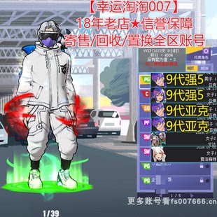 a560百度证街头篮球一区tt号/满配中手强5亚克pg/亚琪c亚克pf亚克