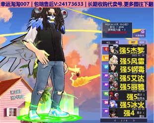 k23街头篮球二区超能徽章 杰罗c/毒蟒sf侧步/风雷sg侧步/艾达pf