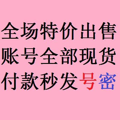 街头篮球账号50满级一区二区四区c/pf/sf/pg/sg 练手帐号