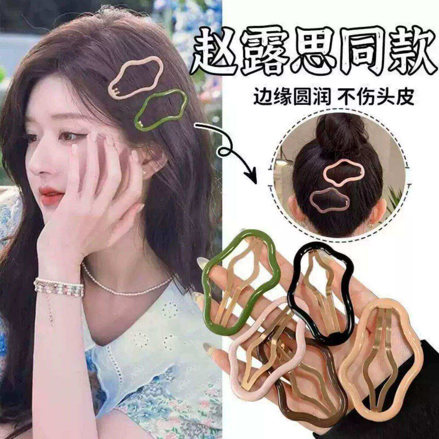 韩系甜美云朵发夹女童彩色碎发刘海夹儿童头饰发卡刘海碎发卡通夹