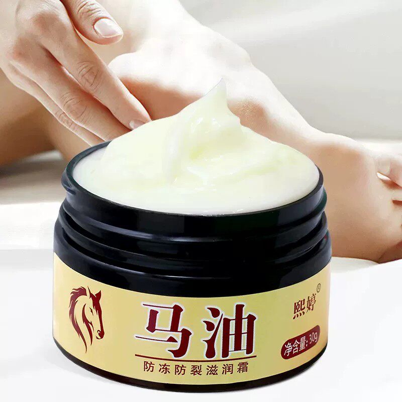 马油膏防手脚干裂干燥脱皮防裂膏脚后跟护手霜护脚霜防裂护霜保湿