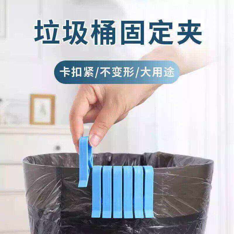 垃圾桶固定夹卡扣式垃圾架防倾倒固定器家用卡扣紧不变形紧固器