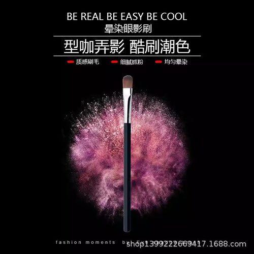 专业眼影刷细腻抓粉晕染
