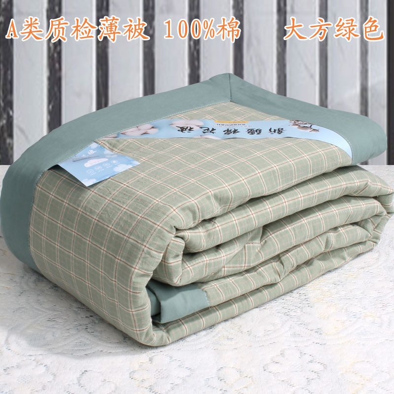 新疆棉夏凉被子水洗纱布特价