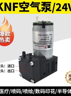 KTDC迈瑞KNF原装KNDC空气泵彩神UV平板陶瓷机真空泵PMM1344NMP830