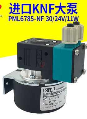 KNF原装供墨泵喷码机陶瓷机大泵 PML6785-NF30抽墨电机马达