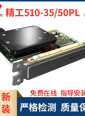 精工510喷头Seiko510/35pl50pl打印头适应极限晶绘工正图王喷绘机