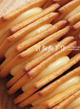 孕妇早餐孩子零食纯手工牛轧饼干