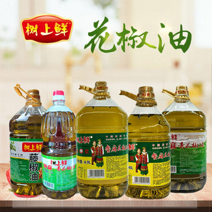 4.9L 特麻树上鲜藤椒油麻椒油青花椒油麻油四川汉源花椒油商用桶装