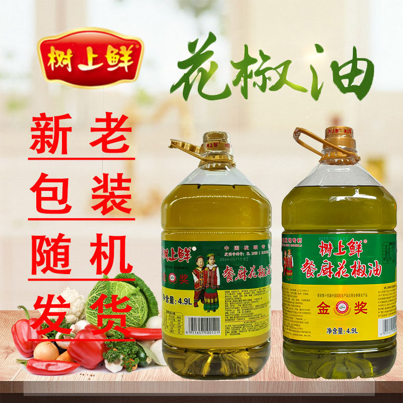 特麻树上鲜汉源红花椒油商用桶装图片