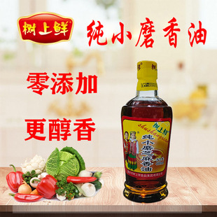 树上鲜纯小磨芝麻香油火锅专用香油串串味碟调味油碟家用麻油调料