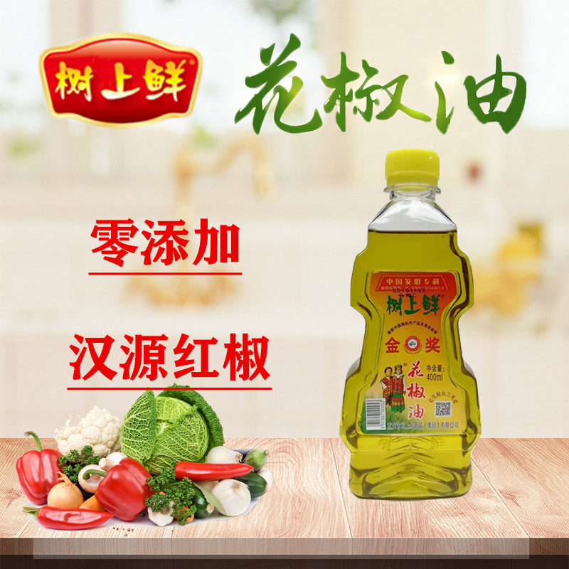 特麻树上鲜汉源红花椒油麻椒油图片