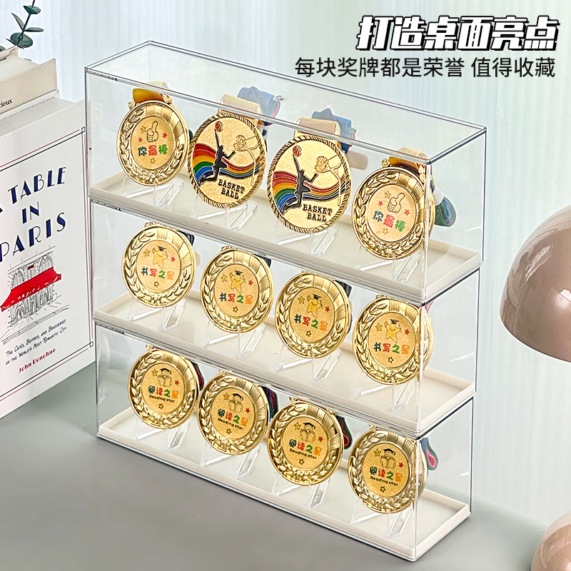奖牌展示盒吧唧徽章纪念币展示架