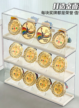 奖牌展示盒马拉松荣誉金牌适用keep奖牌收纳吧唧徽章纪念币展示架