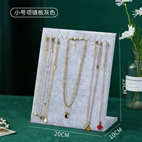 Серое ожерелье для трубы, чтобы получить большую иглу