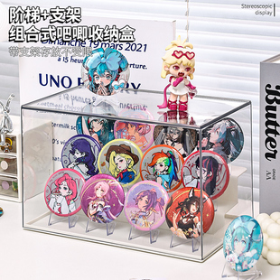 吧唧收纳盒金属徽章勋章展示框金牌奖牌纪念币保护盒手办防尘柜子