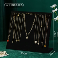 Черное большое ожерелье