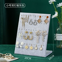 Серый маленький серег подставка для булавки