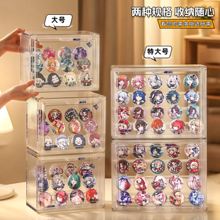 吧唧展示架徽章谷子纪念币奖牌章收纳盒亚克力阶梯式 立牌放小痛柜