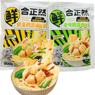 合正然老母鸡汤银丝面 临期特价 鱿鱼鸡汤银丝面441g原汤熬制粉面