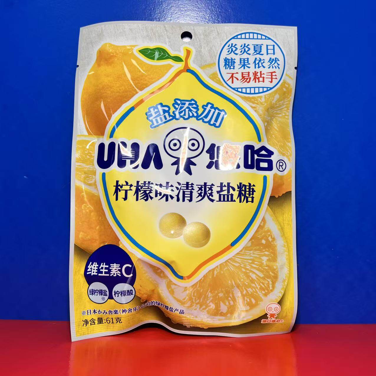 日本进口悠哈UHA柠檬味清爽盐糖61克休闲零食糖果柠檬糖临期特价