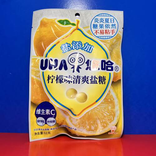 悠哈UHA柠檬味清爽盐糖61克