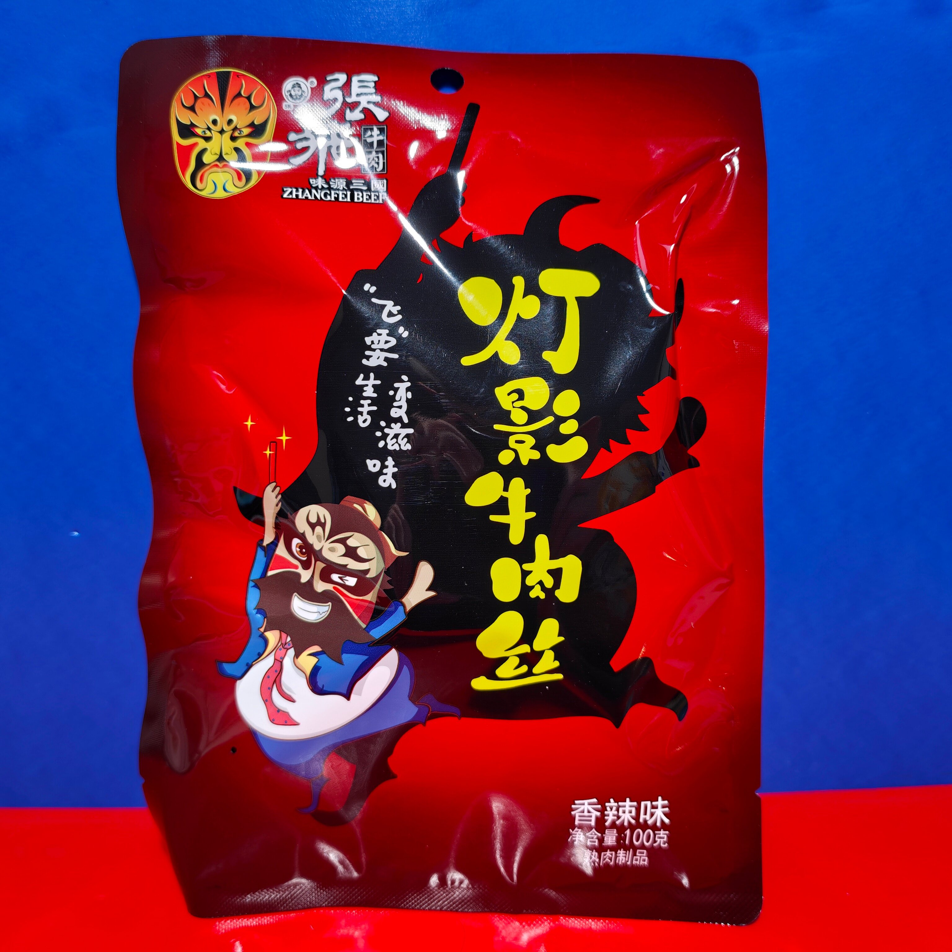 张飞灯影牛肉丝100克五香味香辣味休闲零食牛肉丝临期特价