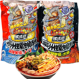 清仓特价 螺诱惑螺蛳粉广西特产柳州螺蛳粉320克米粉夜宵速食小吃