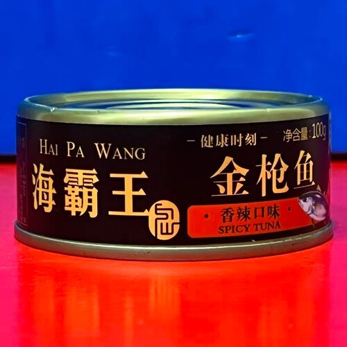 海霸王香辣金枪鱼罐头100克