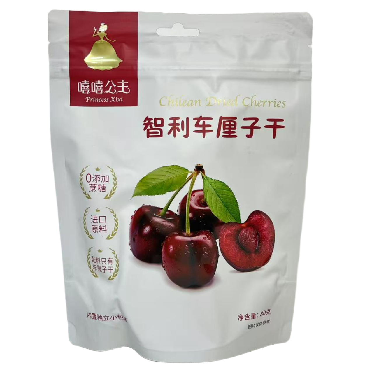 嘻嘻公主智利车厘子干80克