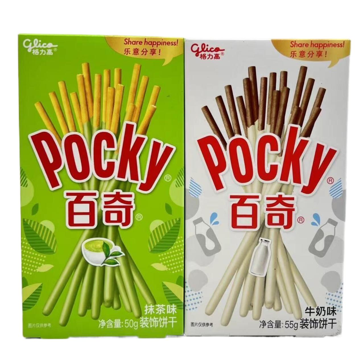 格力高百奇牛奶味装饰饼干55克抹茶味手指饼干独立包装临期特价