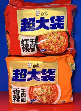 白象超大袋系列红烧牛肉面