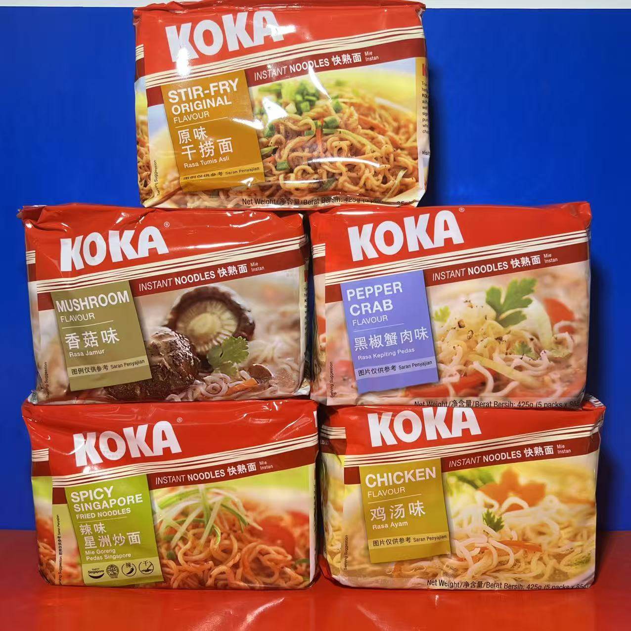 新加坡进口KOKA快熟面425克(五连包)鸡汤面星洲炒面干捞面蟹肉面,粮油调味/速食/干货/烘焙,待煮速食面/拉面/面皮/西式面,淘宝优惠券,粉丝福利购,淘宝优惠卷