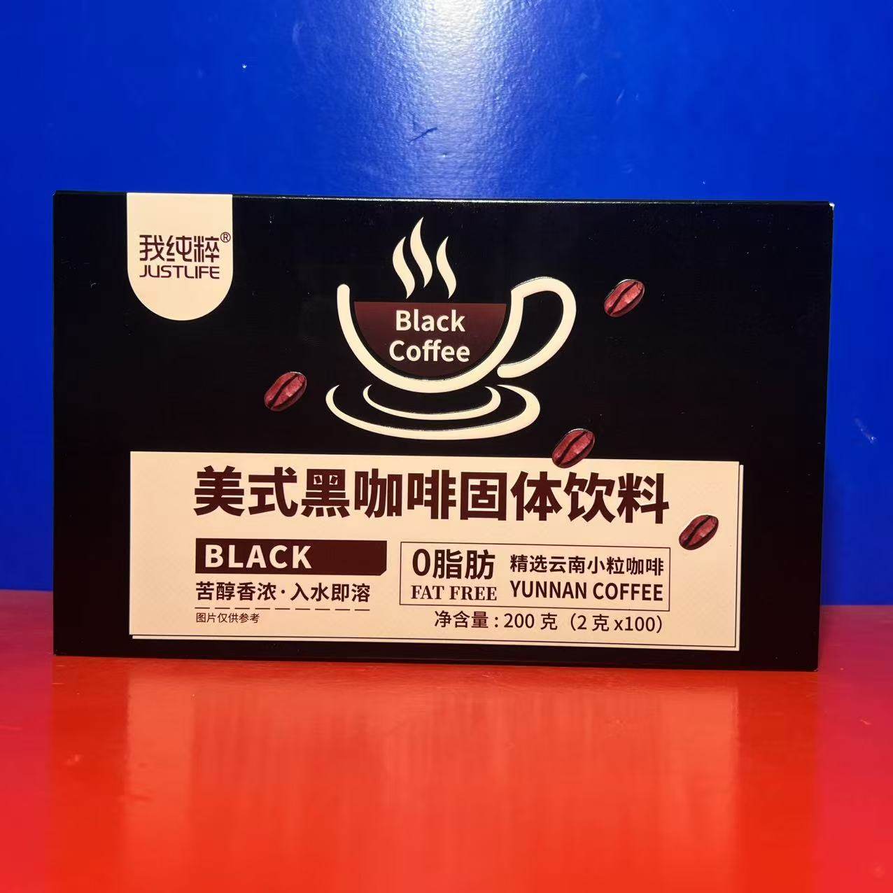 我纯粹美式黑咖啡固体饮料200克(2克x100袋)云南小粒咖啡临期特价