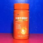 仁和多维牛磺酸片60克(60片)提神开车耐力类运动食品临期特价