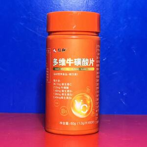 仁和多维牛磺酸片60克(60片)提神开车耐力类运动食品临期特价