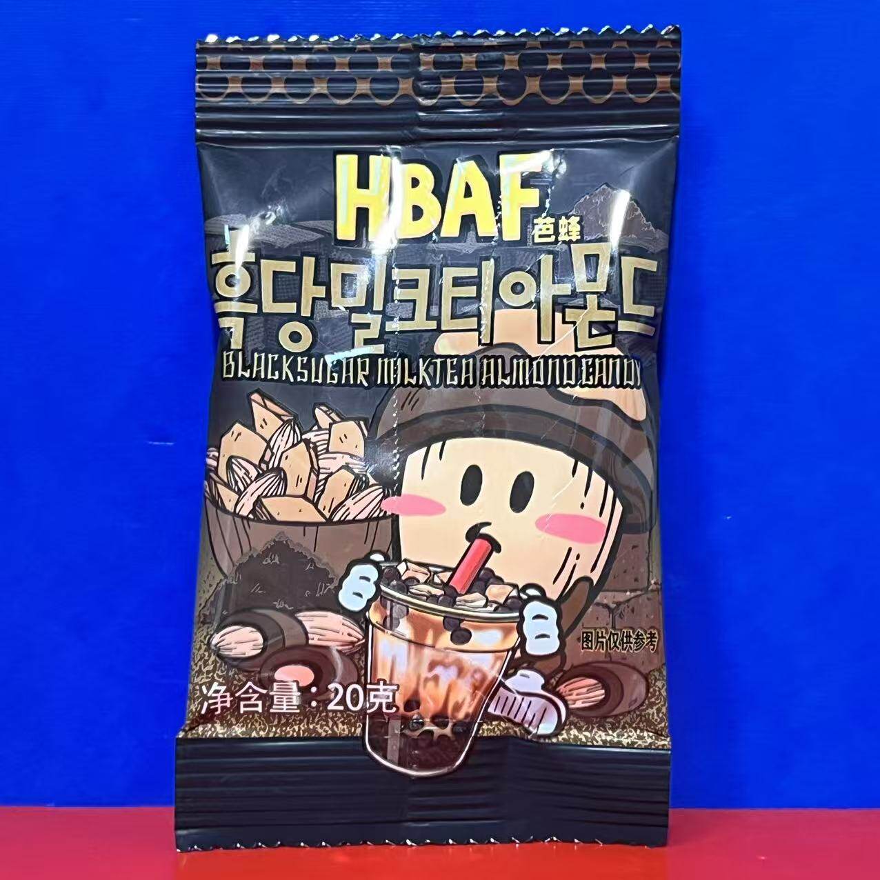 韩国进口HBAF芭蜂黑糖奶茶味扁桃仁夹心糖20克休闲零食临期特价