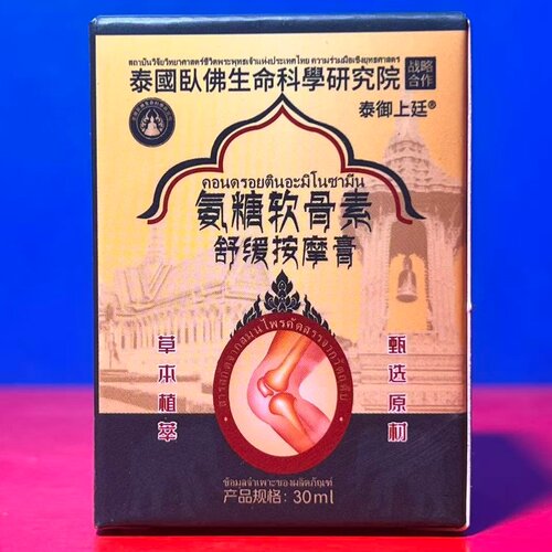 泰御上延氨糖软骨素舒缓按摩膏