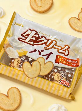 富璐达生乳奶油蝴蝶酥饼干130克