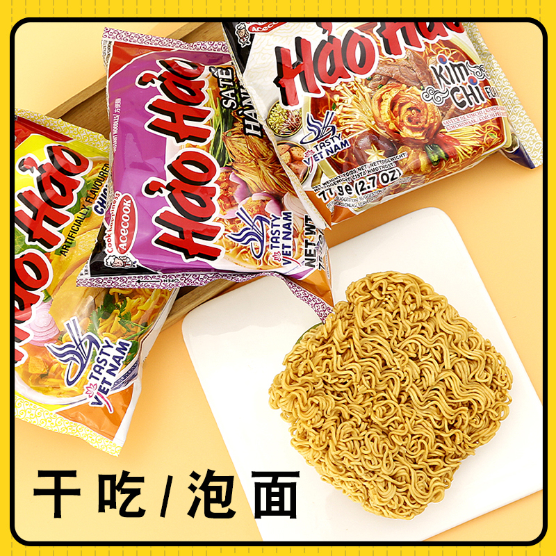 越南进口Acecook方便面77g