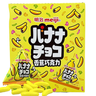 纯可可脂1小袋香蕉meiji