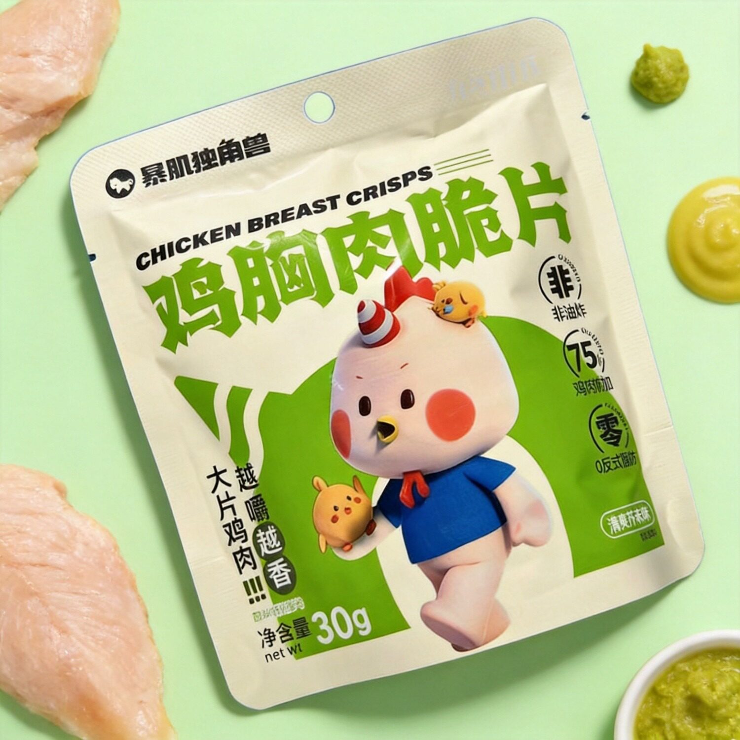 暴肌独角兽鸡胸肉脆片清新芥末味30克临期肉脯肉干特价休闲零食
