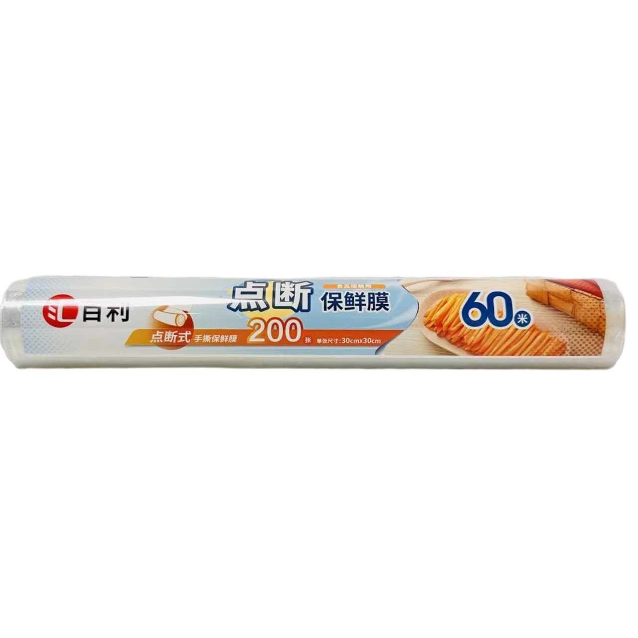 汇百利手撕点断式保鲜膜60m