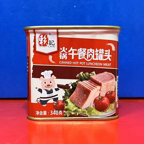 赖记火锅午餐肉罐头340克
