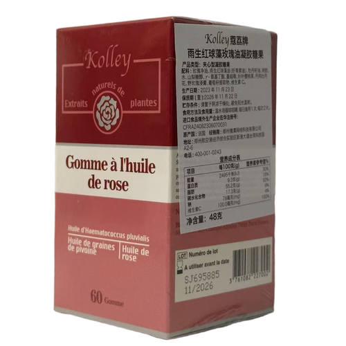 Kolley蔻荔雨生红球藻玫瑰油