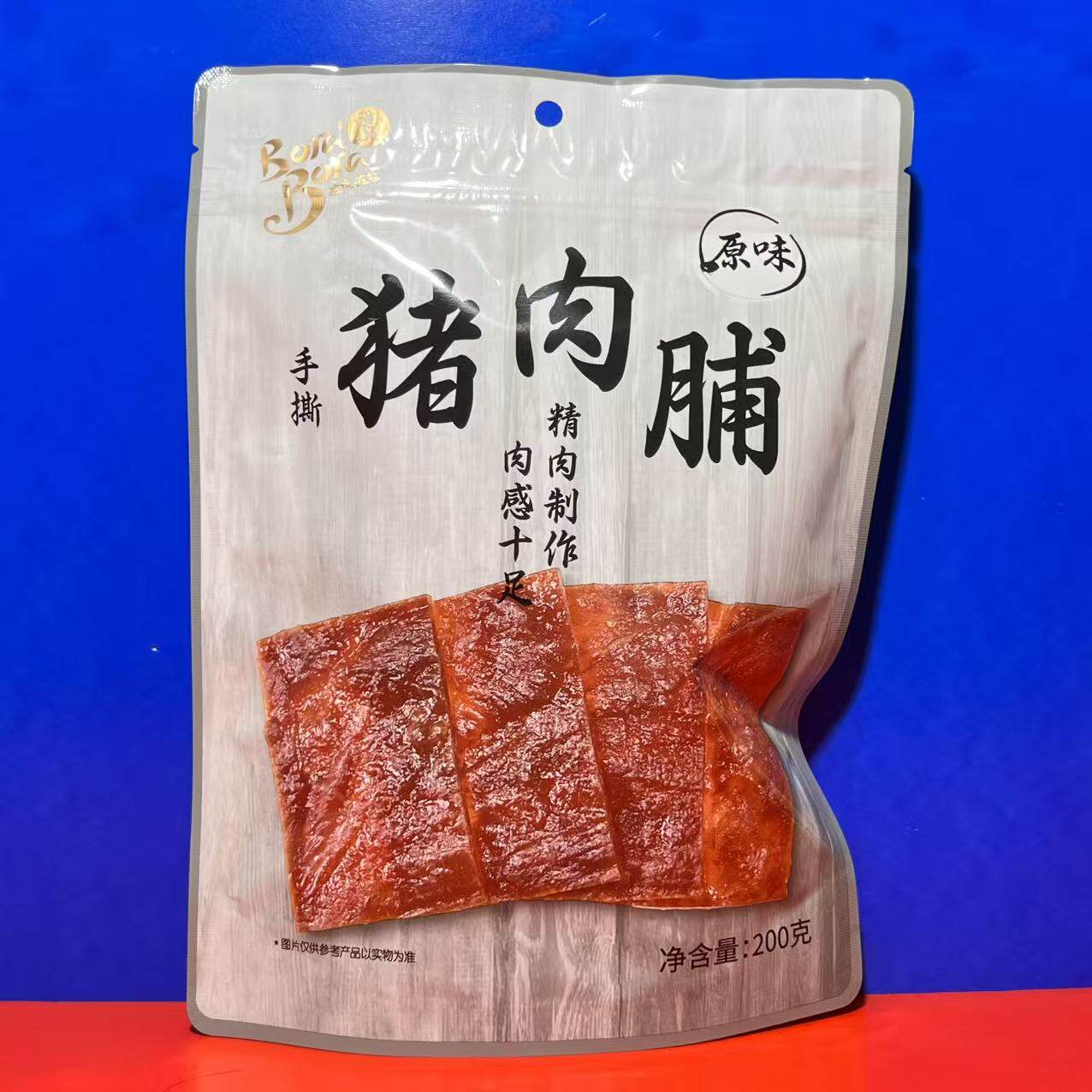 波拉波拉手撕猪肉脯原味200克休闲零食猪肉制作真材实料临期特价