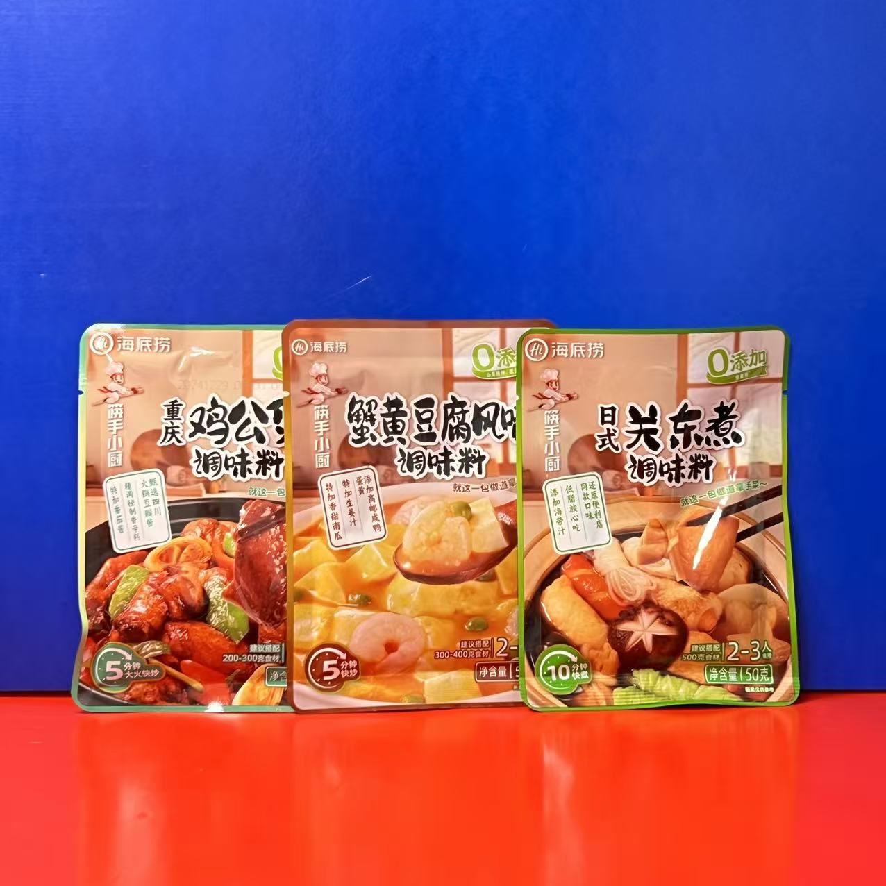 海底捞筷手小厨方便调味料包蟹黄豆腐鸡公煲日式关东煮方便菜特价