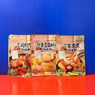 海底捞筷手小厨方便调味料包蟹黄豆腐鸡公煲日式关东煮方便菜特价
