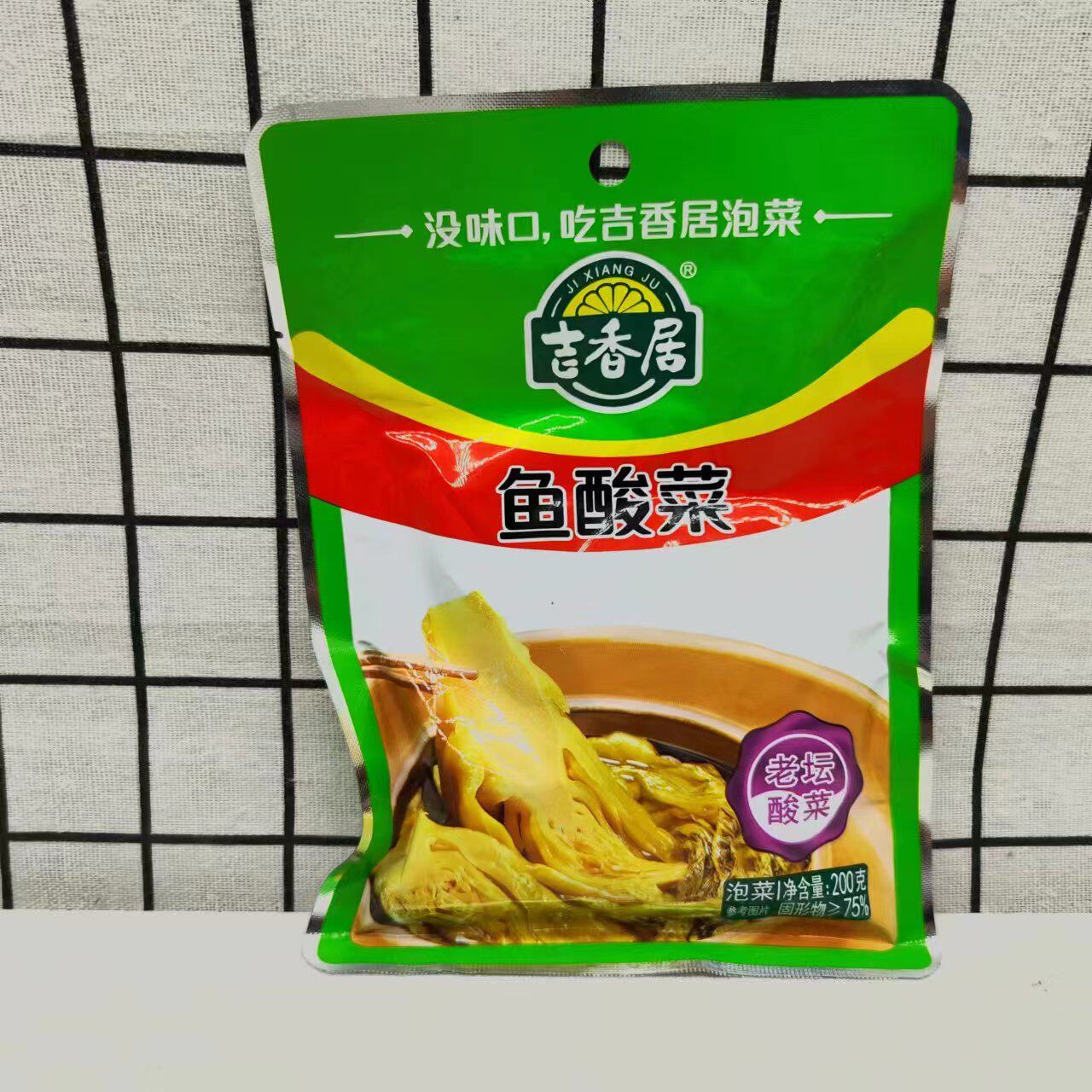 吉香居鱼酸菜200g 榨菜真芯375g 自然清脆 美味泡菜 甄选菜品高性价比高么？