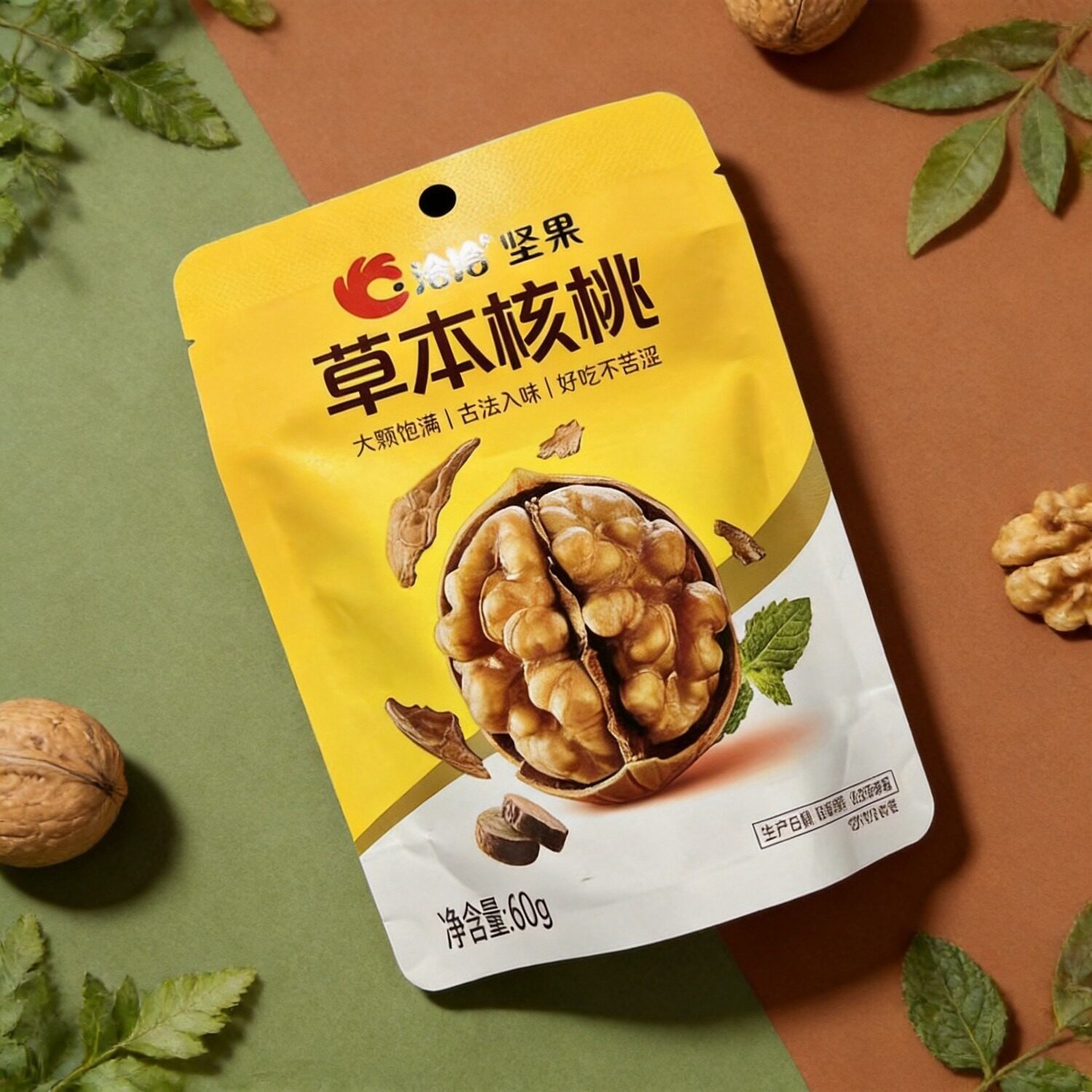 洽洽坚果夏威夷果纸皮核桃草本核桃豌豆临期坚果特价休闲零食